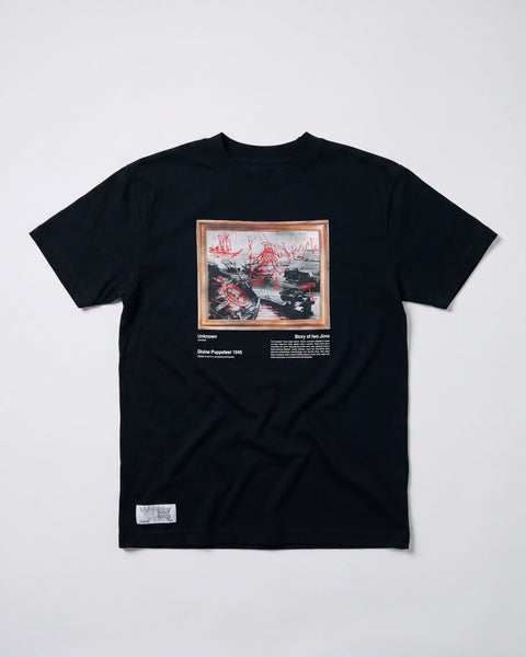 Divine Puppeteer (Unisex Tişört)